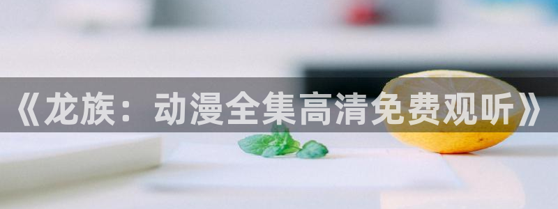 下载age动漫