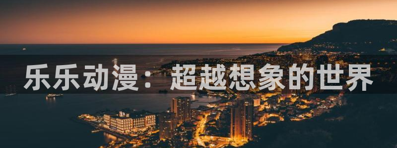 age动漫在线观看动漫下载