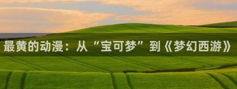 age动漫官网下载ios